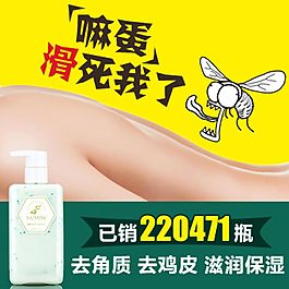 去角皮