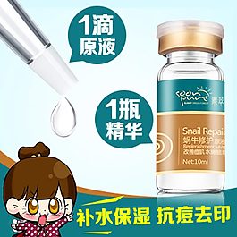 淘寶補水保濕抗痘