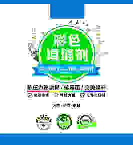填縫劑