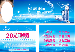 20元現金券