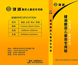 健湘圖片