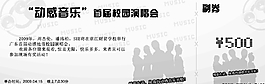 請(qǐng)柬圖片
