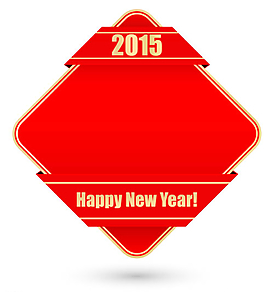 2015新年素材圖片