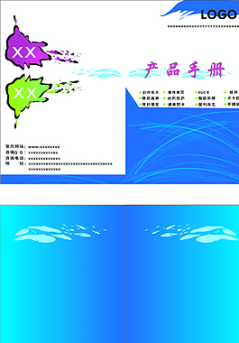 產品手冊圖片