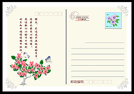 精美明信片