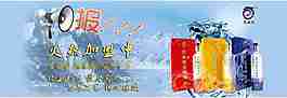 青稞酒高清psd