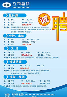 海報(bào)圖片