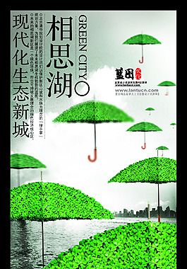 房地產(chǎn)公司海報設(shè)計