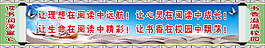 讓書香在校園飄蕩