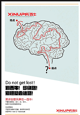 招聘海報(bào)圖片