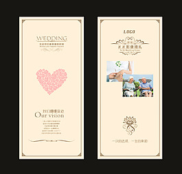 婚禮邀請(qǐng)函圖片