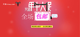 輪播LOGO