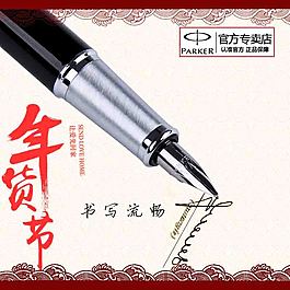 年貨節(jié)淘寶設(shè)計(jì)