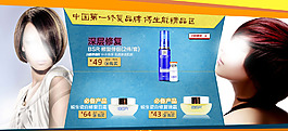 淘寶店鋪裝修