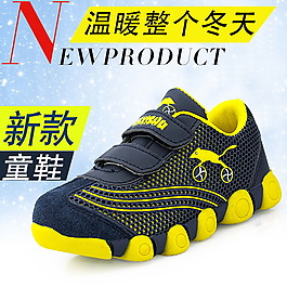 童鞋直通車