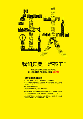 招聘海報(bào)圖片