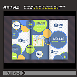 企业三折页图片