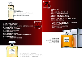 双折页图片