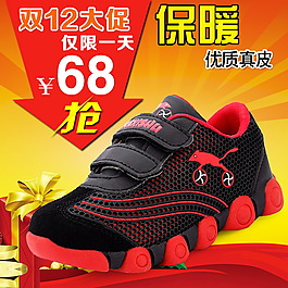 直通車童鞋