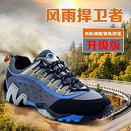直通車