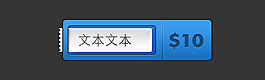 UI创意按钮源文件下载