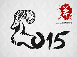 2015水墨羊年背景矢量圖片