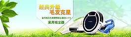 家用吸塵器