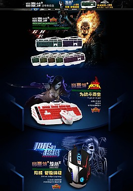 淘寶首頁