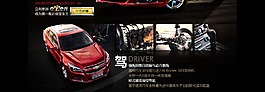 淘寶店鋪裝修