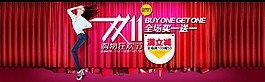淘寶店鋪裝修
