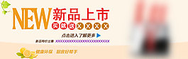 淘寶海報(bào)