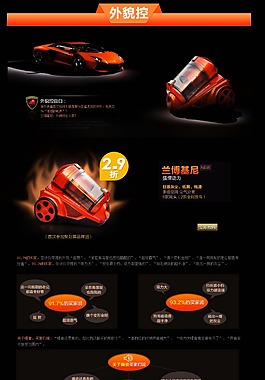 淘寶店鋪裝修