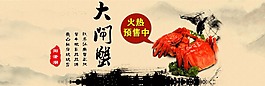 淘寶店鋪裝修