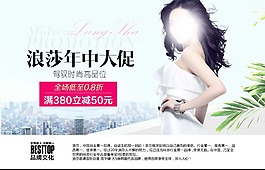 淘寶店鋪裝修