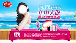 淘寶店鋪裝修