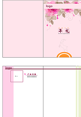 2015年禮折頁矢量模板圖片