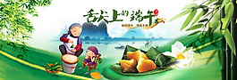 淘寶首頁(yè)海報(bào)