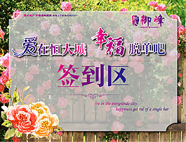 桁架背景板