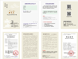 小叶紫檀佛珠宣传册图片