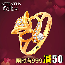 黄金戒指直通车图