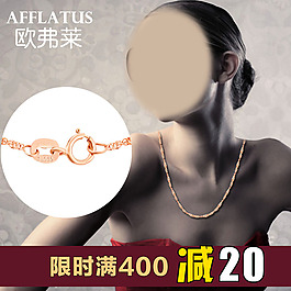 珠宝直通车图