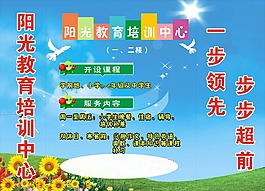 培訓(xùn)中心