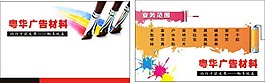 廣告設計名片