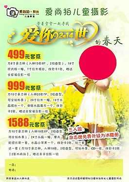 摄影