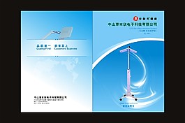 紅光說明書設(shè)計