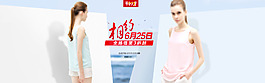 天貓?zhí)詫毰b海報(bào)活動(dòng)促銷(xiāo)海報(bào)設(shè)計(jì)原創(chuàng)清新