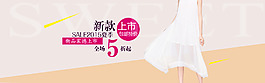 淘寶海報(bào)