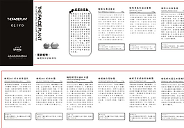 橄榄系列说明书图片