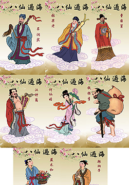 中国古典水墨画八仙过海