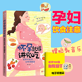 圖書(shū)直通車(chē)PSD下載